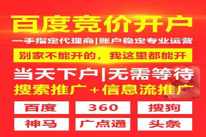 百度广告投放的关键词选择与优化